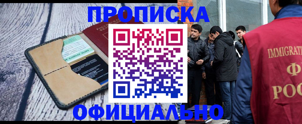 регистрация для дет. сада в Балашихе